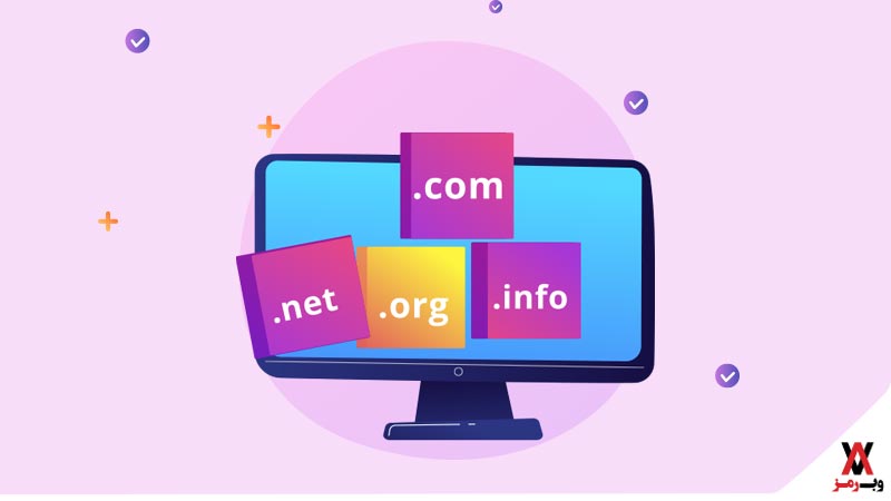 افزایش امنیت دامنه