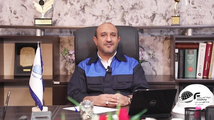 شرکت شاهین فلز سپاهان