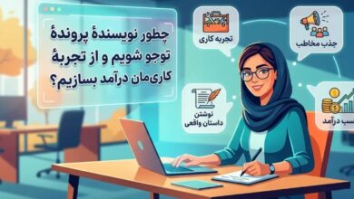 توجو